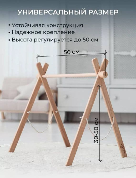 Мобиль монтессори — 6