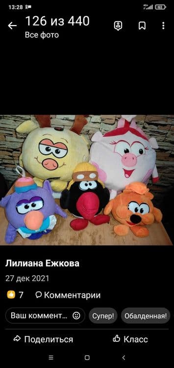 Мэлман ,Винни пух ,Тедди,Смешарики,Спанч Боб,патрик — 4