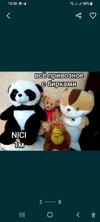 продаются мишки Тедди , новые ,привозные, подарочные — 8
