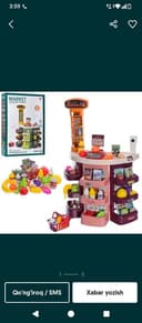Даставка бесплатная. Игровой набор Магазин торговий рынок.