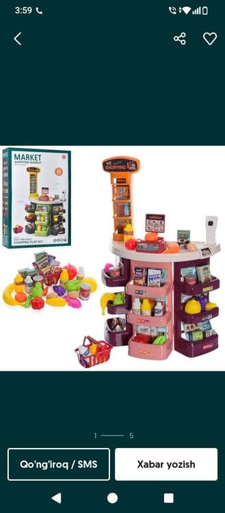 Даставка бесплатная. Игровой набор Магазин торговий рынок. — 1