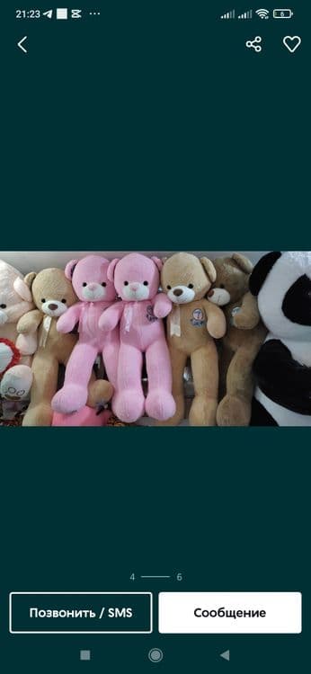 "TEDDY" arzon narxlarda — 5