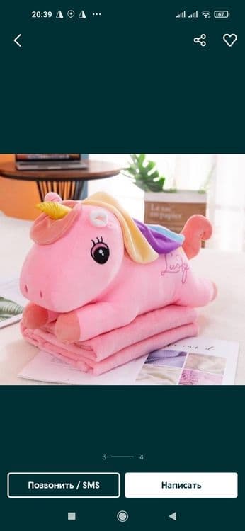 Teddy Teddi,Stich,Единарок, Yedinarok Edinarok Teddiу STICH LILO 1m 3m — 4