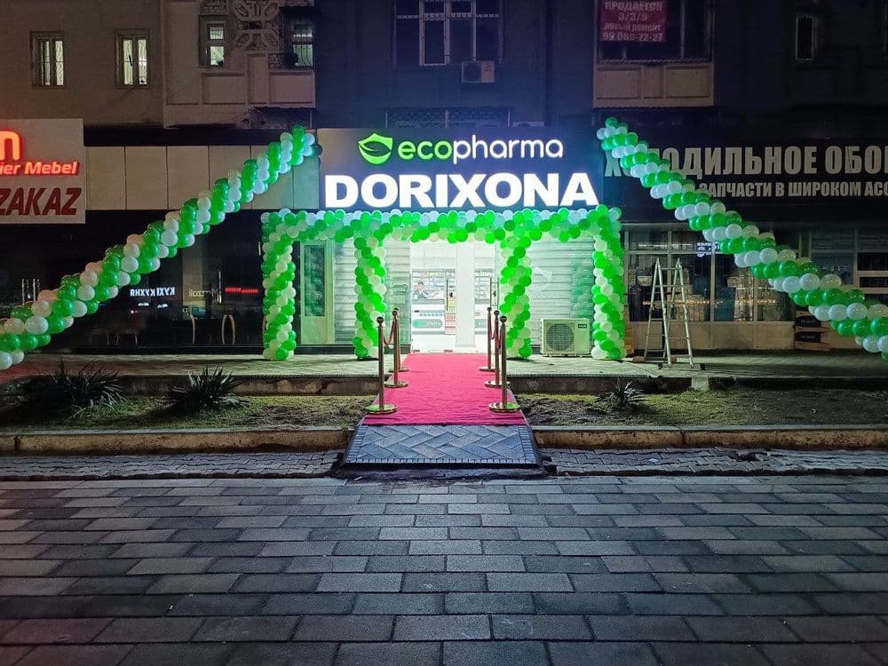 Шар безаклари 700000 — 1