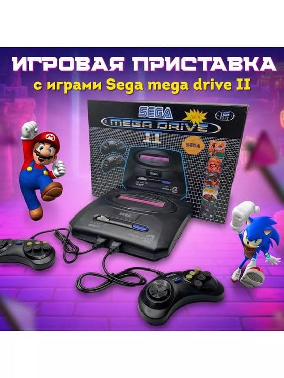 Детская игровая телевизионная приставка Сега/Sega — 1