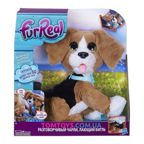 Собачка от HUSBRO FURREALFRIENS,оригинал — 9