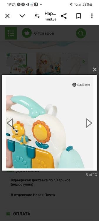 Hola игрушки коврик — 4
