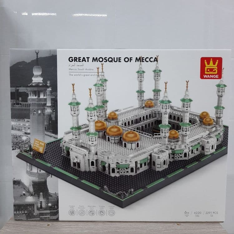 Great mosque of mecca — 1