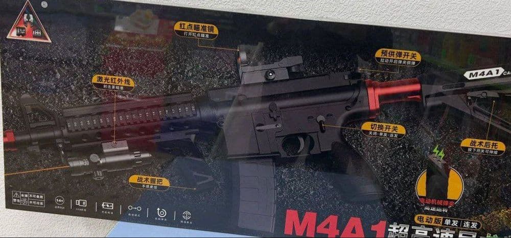 M4A1 karbon  metal — 2