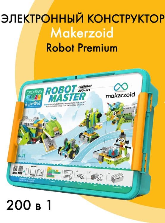 Robot master Makerzoid premium — 1