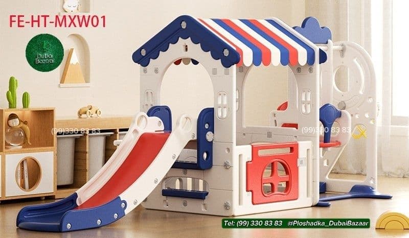 Детские  House Slide & Swing — 1