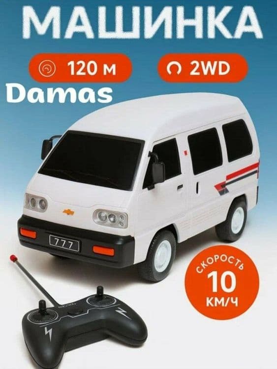 Bolalar uchun masofadan boshqariladigan 1;12 Chevrolet Damas o'yinchoq — 2
