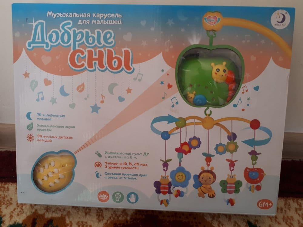 Мобиль на детскую кровать — 2