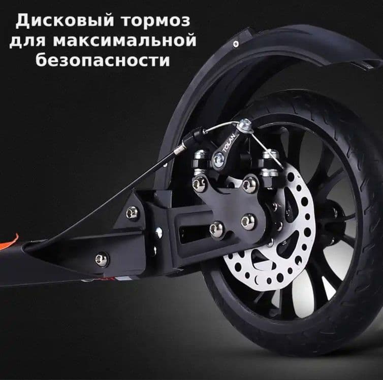 Самокат Урбан акция оригинал  доставка бесплатная — 10