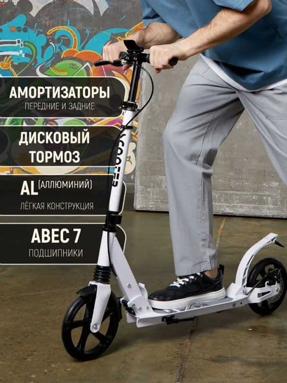 Samokat temir, bolalar, optom,Самокат городской складной, детский, — 2