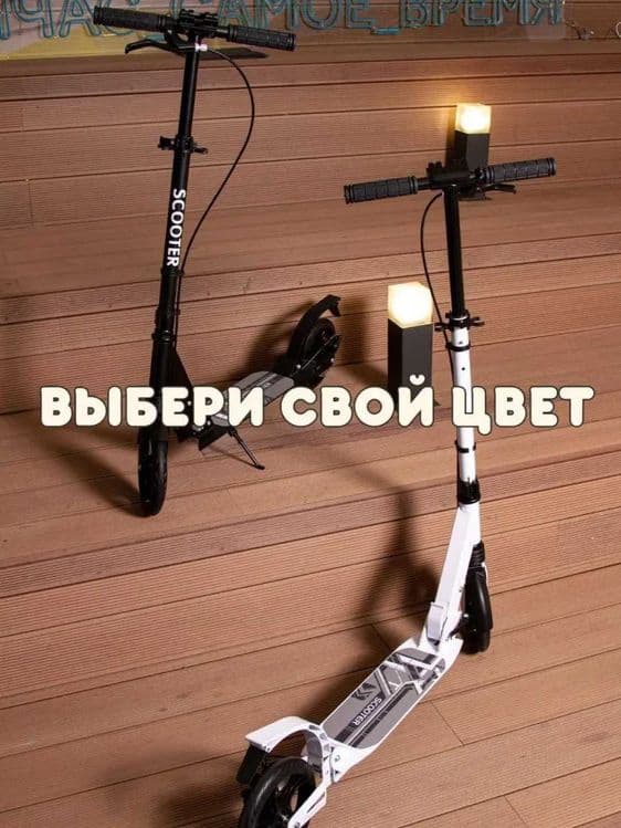 Samokat temir, bolalar, optom,Самокат городской складной, детский, — 3