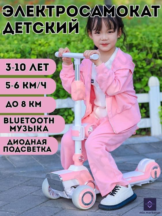 Электросамокат для 3-10 лет. Запас хода 8 км. WiFi music, diod svet — 6