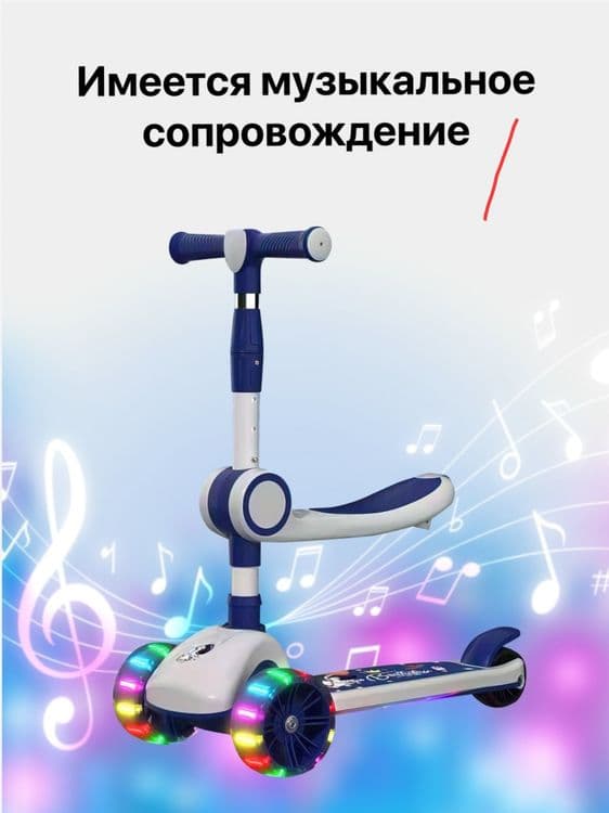 Самокат для детей оптовая ценам — 10