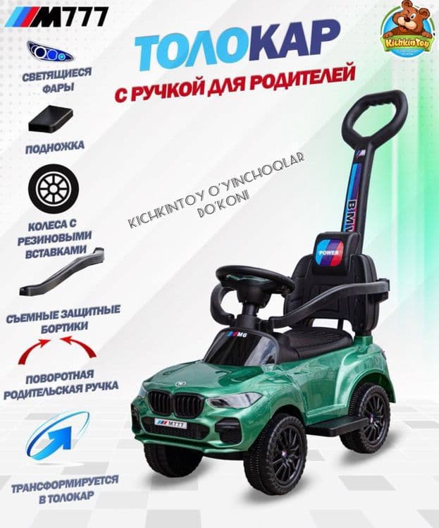Детский машина Толокар Самокат Bolalar mashinasi Tolokar Samokat игра — 1