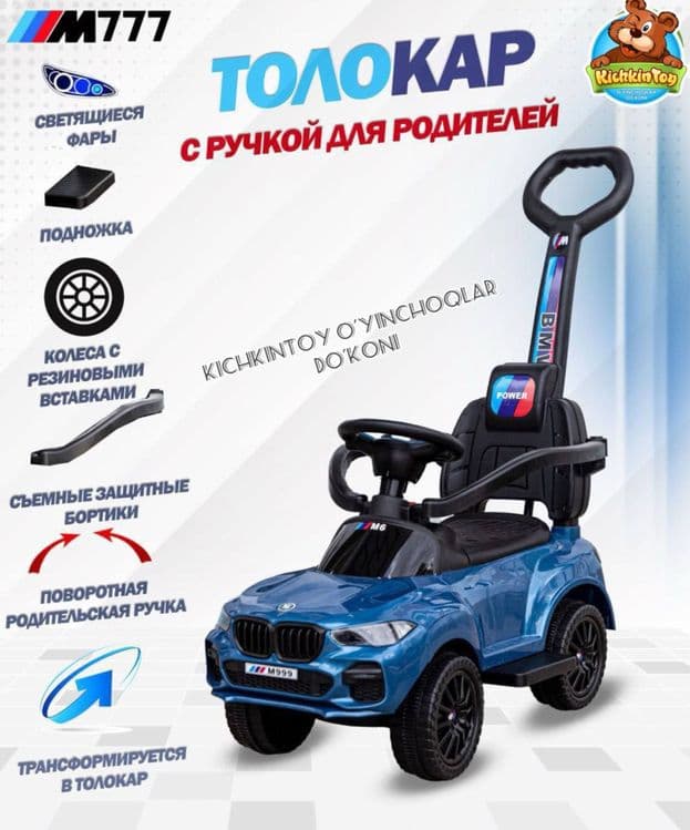 Детский машина Толокар Самокат Bolalar mashinasi Tolokar Samokat игра — 3