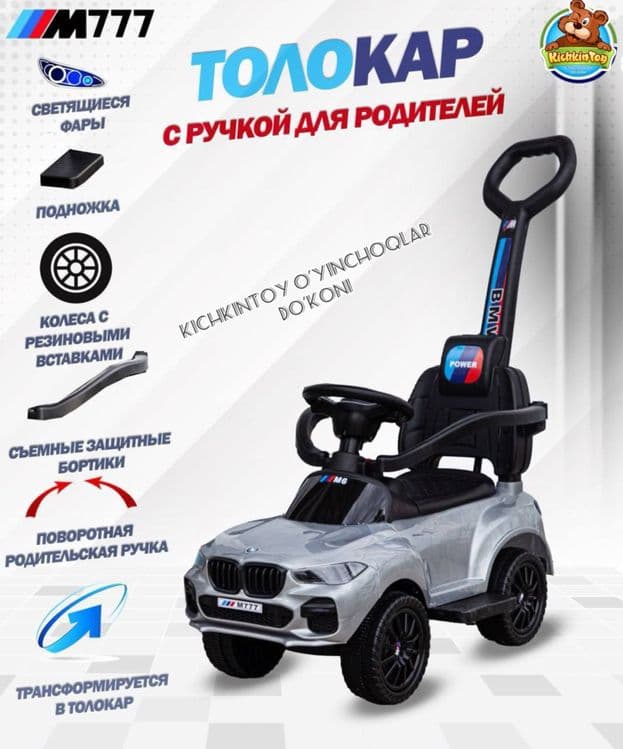 Детский машина Толокар Самокат Bolalar mashinasi Tolokar Samokat игра — 7