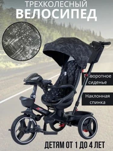 Детский велосипед Skillmax — 2