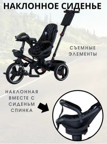 Детский велосипед Skillmax — 3
