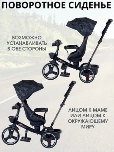 Детский велосипед Skillmax — 4