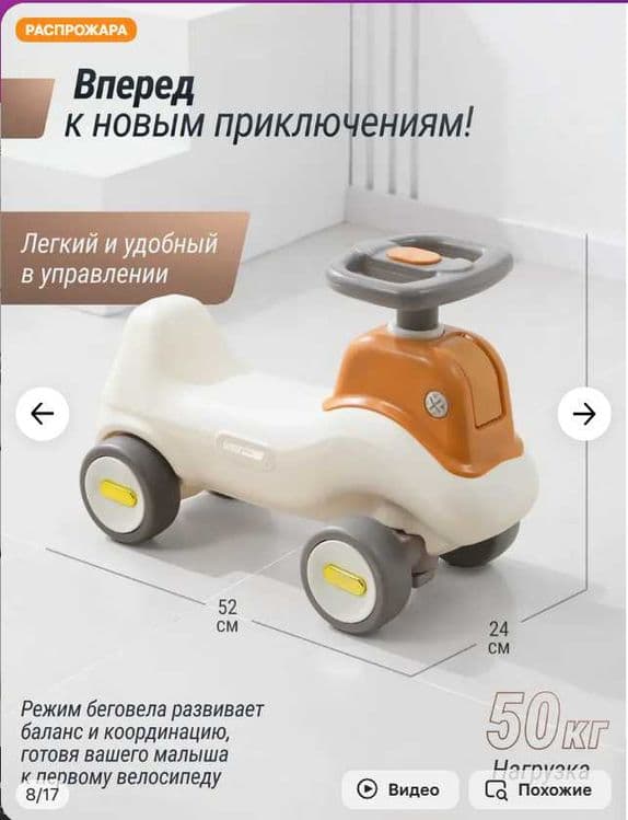 Экскаватор-качалка-беговел-44х70 см. от 1 до 5 лет. Доставка бесплатно — 7