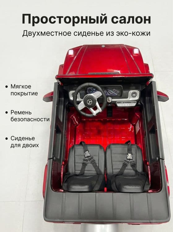 Детская электрокар (bolalar avtomashinasi letsenzionni) gelik g63 — 2