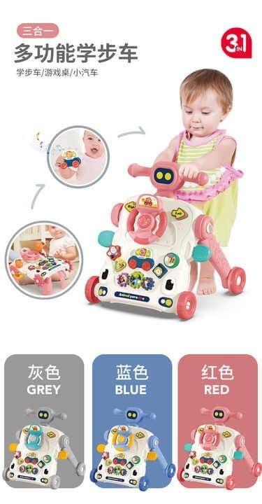 Доставка бесплатная Детские ходунки BABYHIT Multi Play — 4