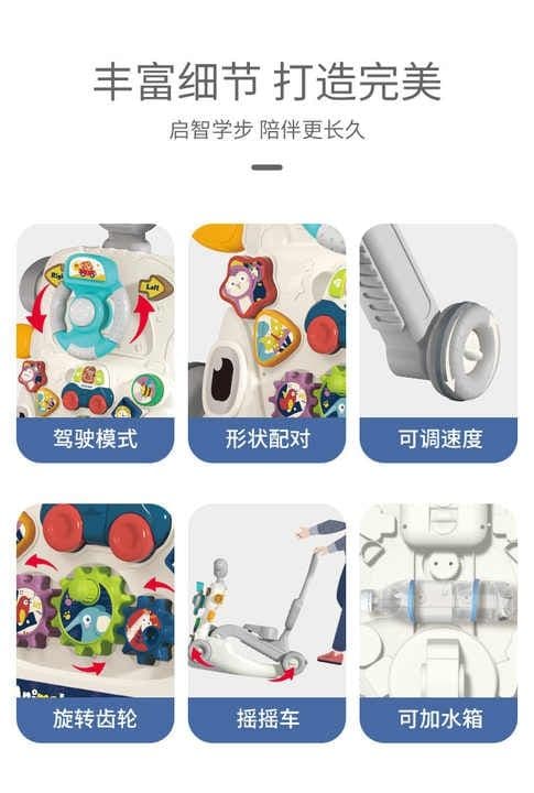Доставка бесплатная Детские ходунки BABYHIT Multi Play — 5