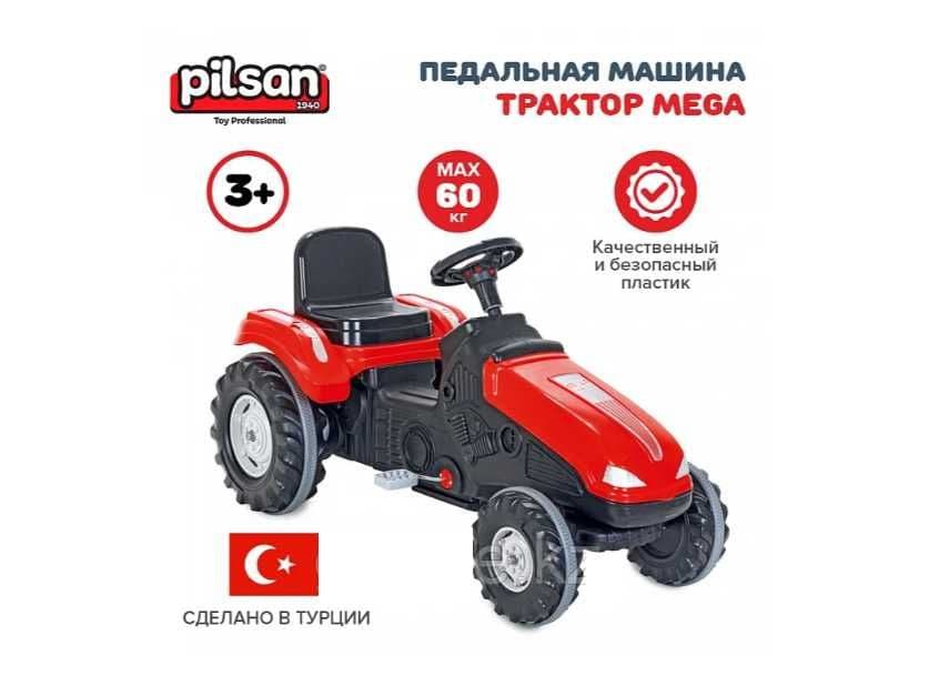 Детский трактор Mega на педалях-114х51 см вес- до 50 кг Дост бесплатно — 1