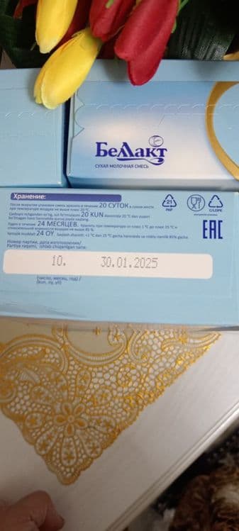 Продаётся детский каша смес Kasha Sotiladi — 8