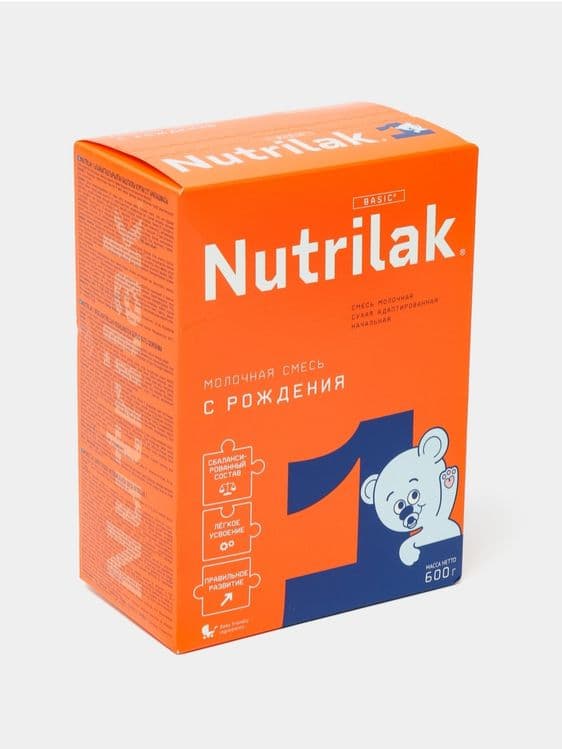 Продам новые 600 гр пачки смеси Nutrilak Basic 1 — 1