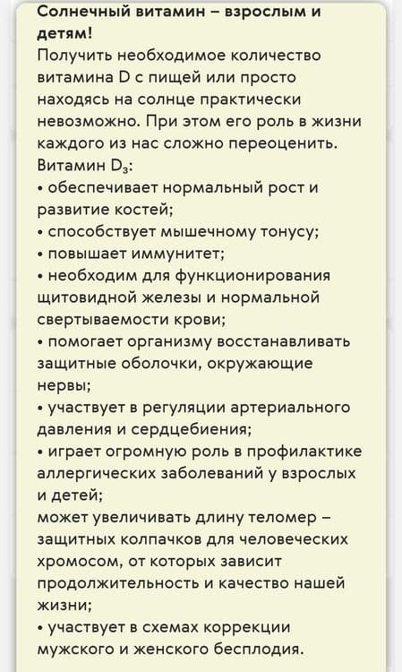 Витамин D3. Объем 30 мл . Доставка  Яндекс .
Essential Vitamins
 
Esse — 4