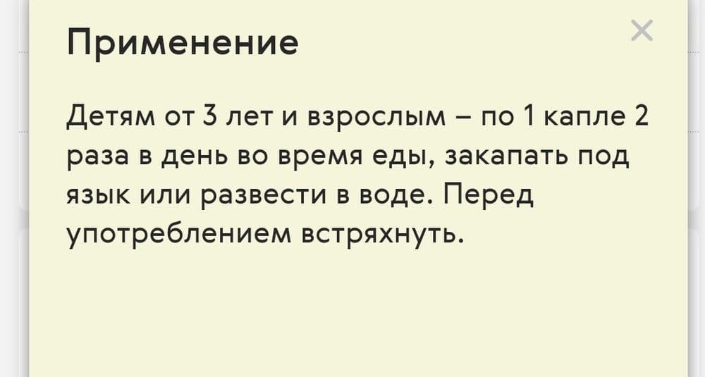 Витамин D3. Объем 30 мл . Доставка  Яндекс .
Essential Vitamins
 
Esse — 7