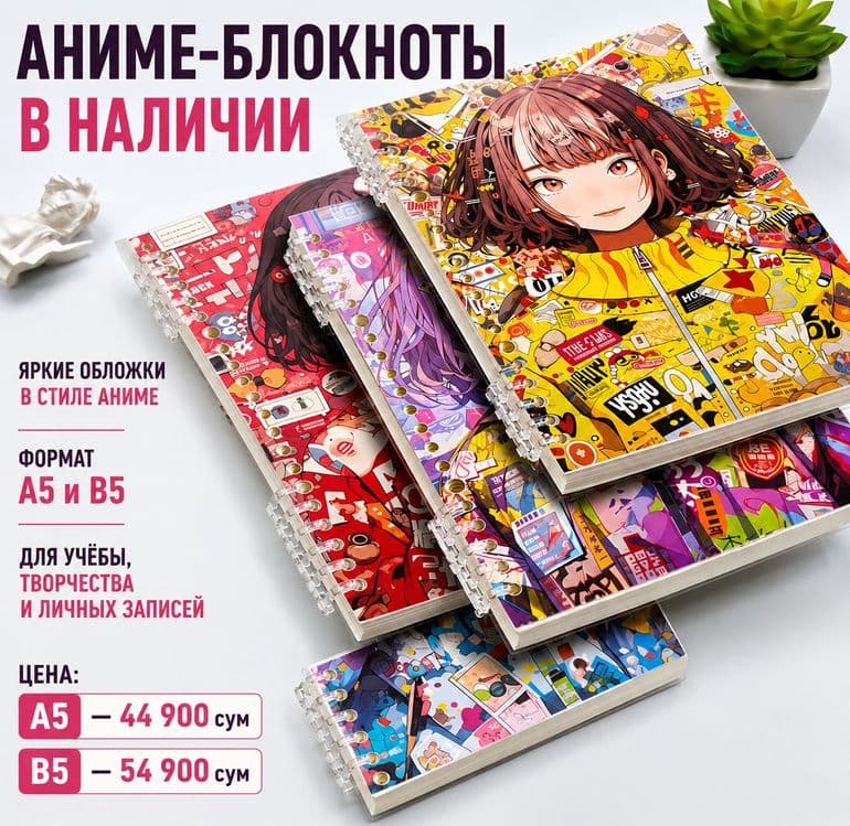 Аниме блокнот на пружине