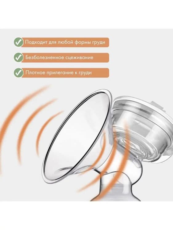 Электрический молокоотсос Electric Breast Pump MZ-602 — 11