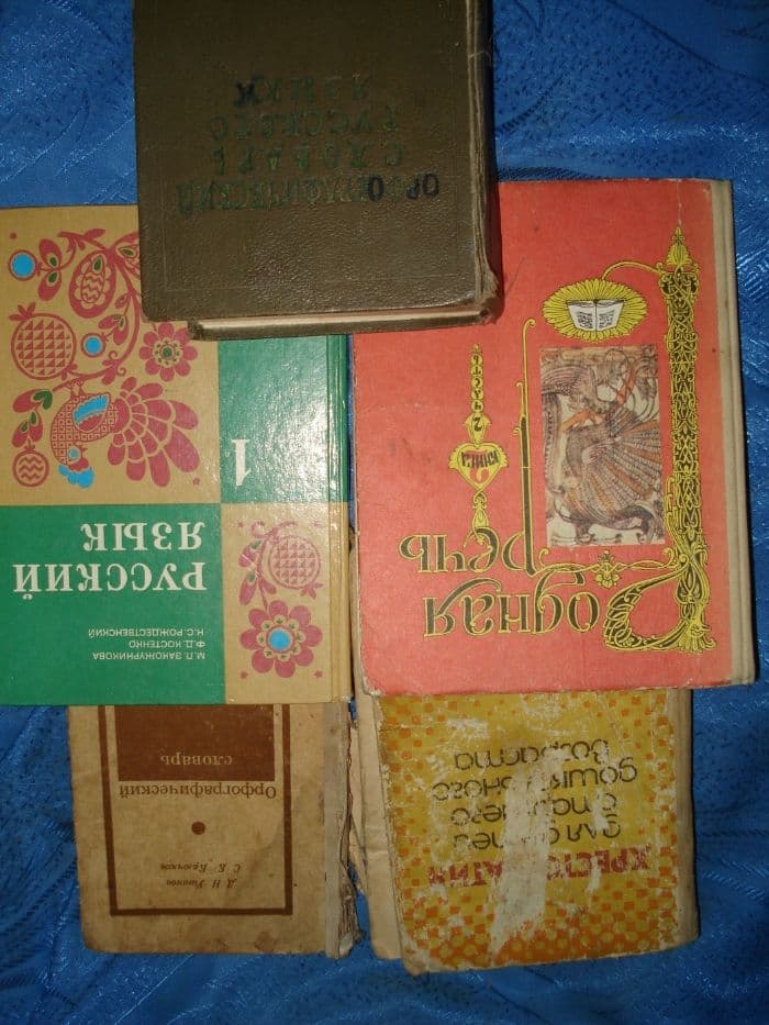 школьные учебники цена указана за все учебики — 6