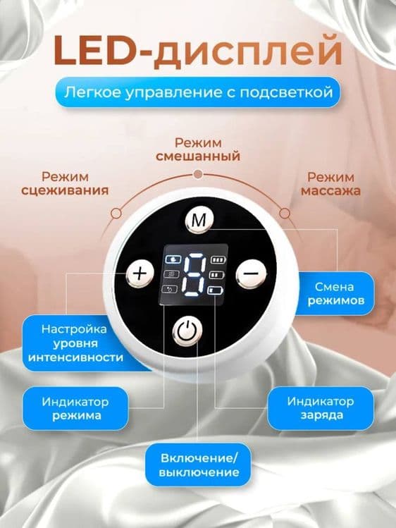 Электрический молокоотсос грудосос — 7