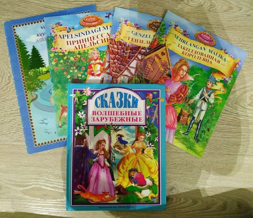 Книги для школьников, 5 книг — 7