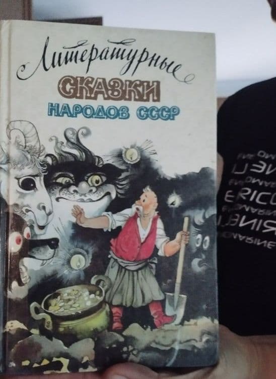 Продам недорого книги, сказки и учебники — 5