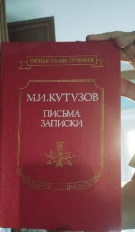 Продам недорого книги, сказки и учебники — 6