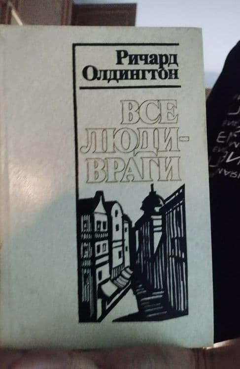 Продам недорого книги, сказки и учебники — 8