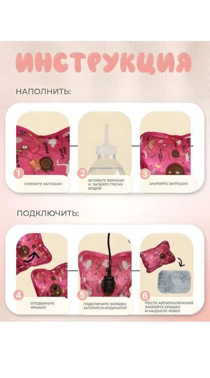 Электрическая грелка (парафин) — 8