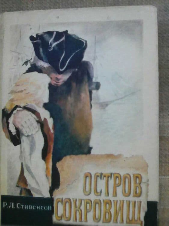 Книги пособие для подготовки в школу для занятии дома — 2