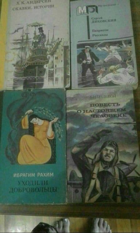 Книги сказки ,пособие по подготовке к школе — 12