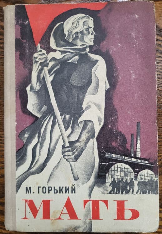 Книги для школьников — 14
