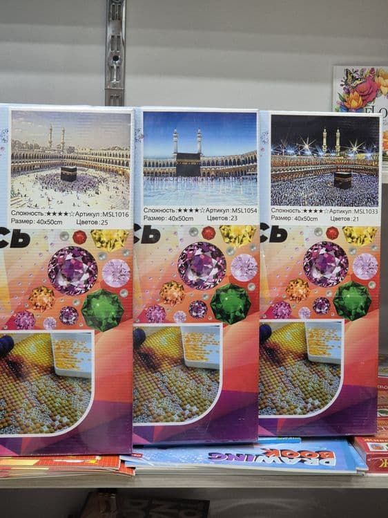 Almazniy mazayka 40*50 — 3